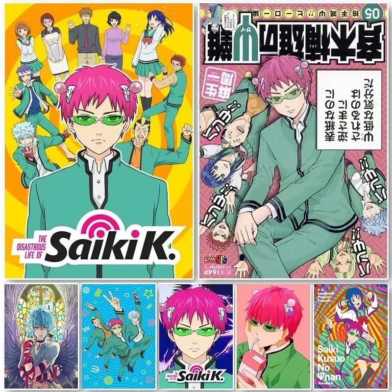 Japanese Lifestyle In Japanese - Poster Saiki K Saiki K Kehidupan