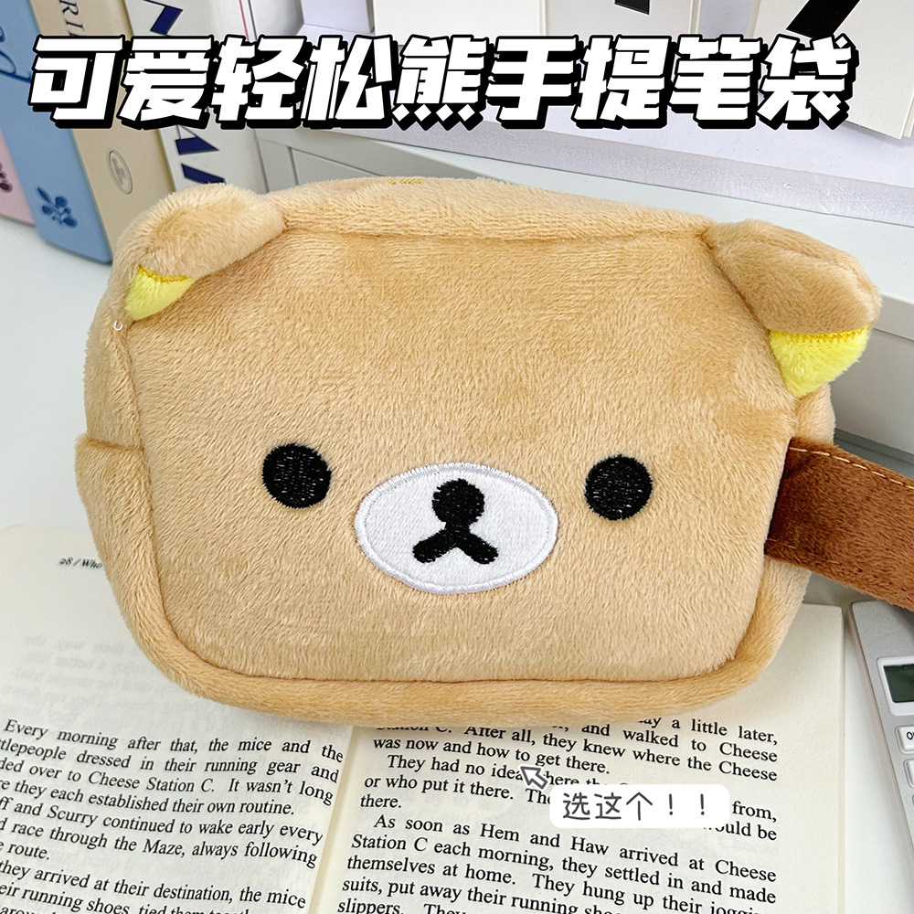 Japanese Lifestyle Goods - Rilakkum Tas Penyimpanan Lucu Bergaya Jepang
