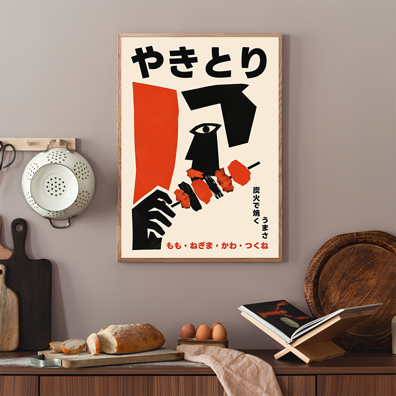 Poster Abstrak Makanan Jepang  - Japanese Lifestyle Home ulasan dan harga