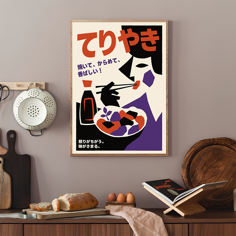 Poster Abstrak Makanan Jepang  - Japanese Lifestyle Home ulasan dan harga