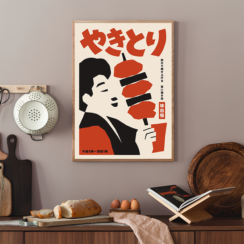 Poster Abstrak Makanan Jepang  - Japanese Lifestyle Home ulasan dan harga