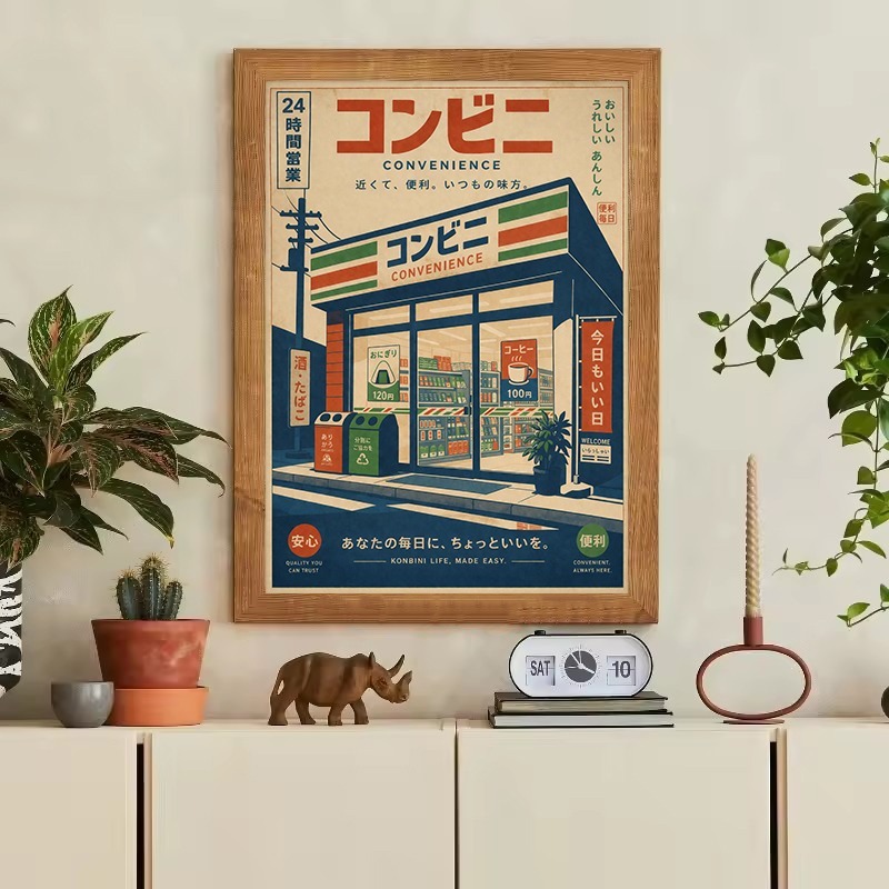 Poster Mobil Arcade Permainan  - Japanese Lifestyle Store ulasan dan harga