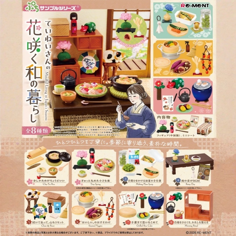 Mainan Makanan Miniatur RE-MEN - Japanese Lifestyle Goods ulasan dan harga
