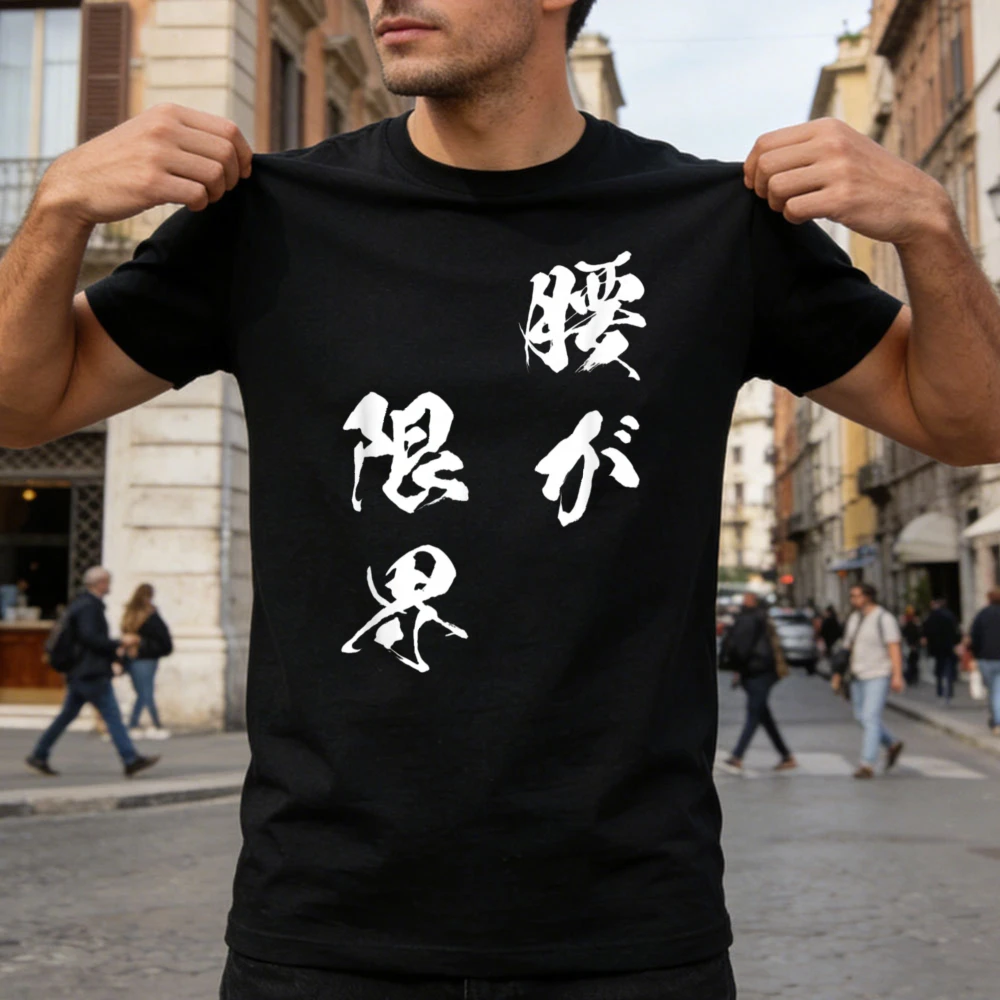 Kaos Lucu Waist Limit dengan T - Japanese Lifestyle Goods ulasan dan harga