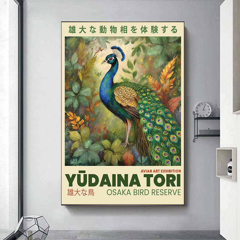 Poster Pameran Botani Rakyat K - Japanese Lifestyle In Japanese ulasan dan harga